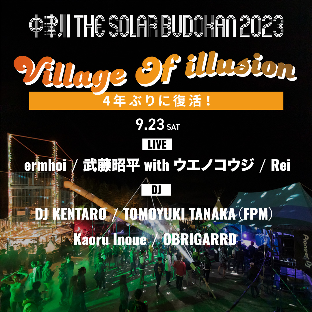 9/23(Sat) 中津川solarbudokan2023 “Village Of illusion” | FPM