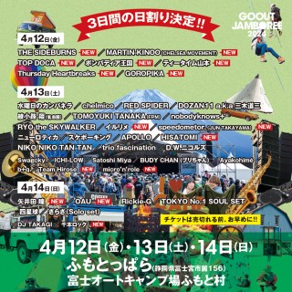 4/14(Sat）GO OUT JAMBOREE 2024 | FPM