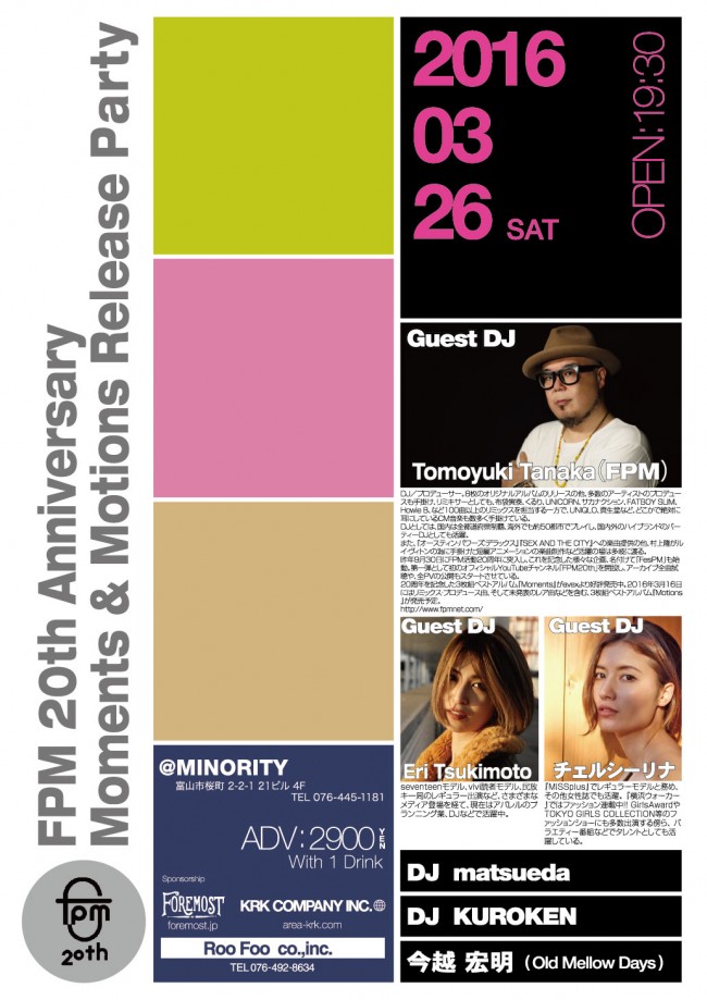 poster