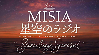 MISIA_星空のラジオ