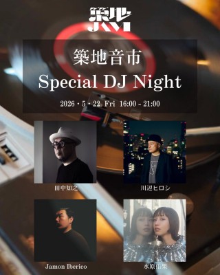 S__95125508