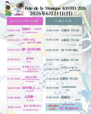 TMT_621（日）_page-0001