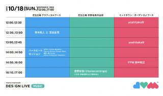 スクリーンショット 2026-10-08 17.39.04_0