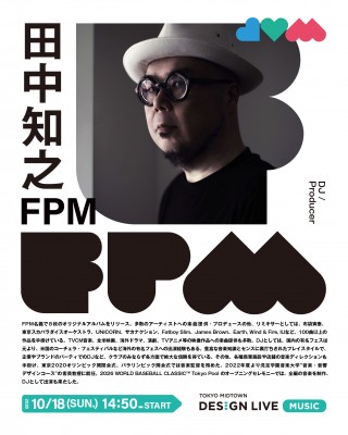 design_live_lineup_0930-03_0